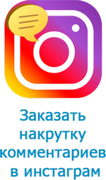 Логотип инстаграм